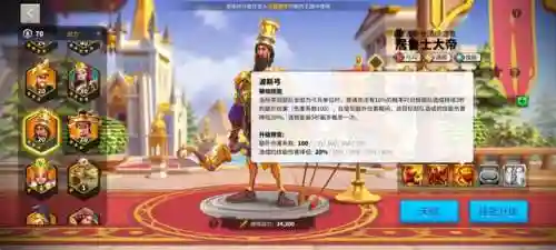 蒙特祖玛2(蒙特祖玛3下载无内购)插图4