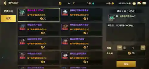 dnf点券1元等于多少(dnf怎么搬砖一天一亿)插图7