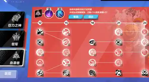 火炬之光2双手狂战士(火炬之光2工程师用什么武器)插图24