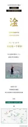 淦是什么意思(淦这个梗的意思)插图4 淦是什么意思(淦这个梗的意思)插图4