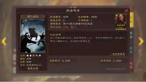 吴弓甘宁阵容搭配(甘宁太史慈最强阵容)插图4