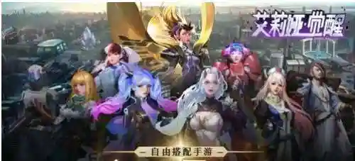 骑士觉醒阵容搭配推荐女(进击的骑士最强阵容)插图2