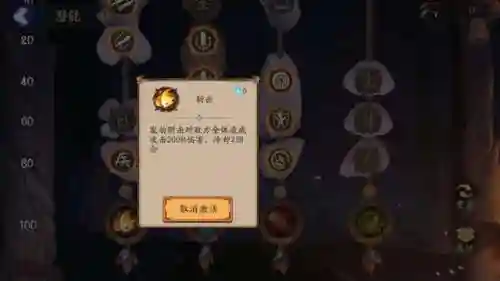 姥爷阵容搭配前期推荐(太古族阵容推荐)插图10 姥爷阵容搭配前期推荐(太古族阵容推荐)插图10