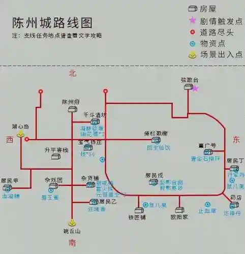 仙剑奇侠传4完美攻略地图(仙剑四攻略超级详细)插图18