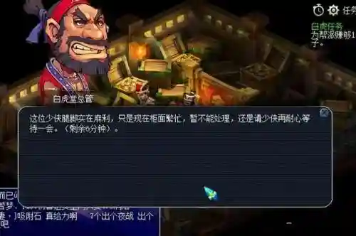 2022梦幻跑商价格表(跑商价格表2023各个地区具体价格)插图2