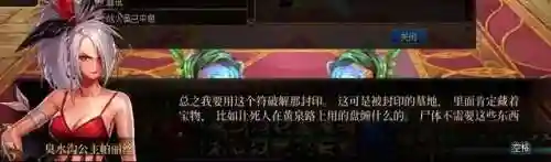 dnf魔女莉丝(dnf精灵之号角)插图86