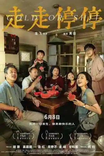 猫眼最新实时票房(猫眼专业版数据)