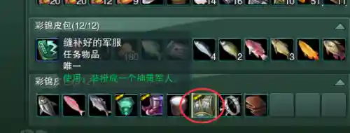 剑网三七秀扶摇点(剑网三奶秀pve手法)插图9