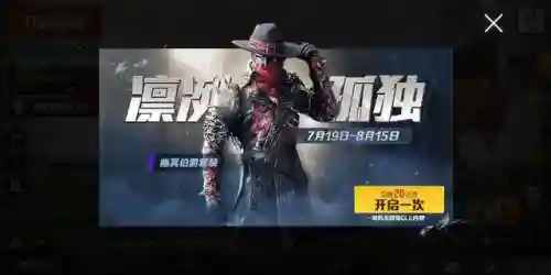 幽冥伯爵搭配什么阵容(冥暗幽王技能搭配)