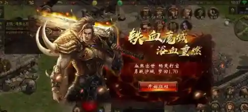 传奇世界冰雪版之金装裁决(冰雪复古传奇官网)插图4