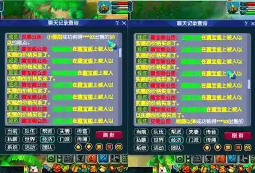 梦幻科举怎么玩(梦幻科举考试题库及答案)插图4