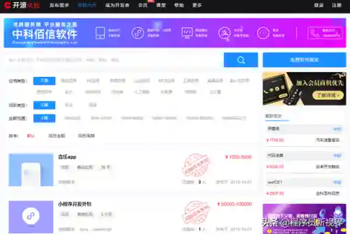 猪八戒网兼职接单(猪八戒设计网站官网)插图1