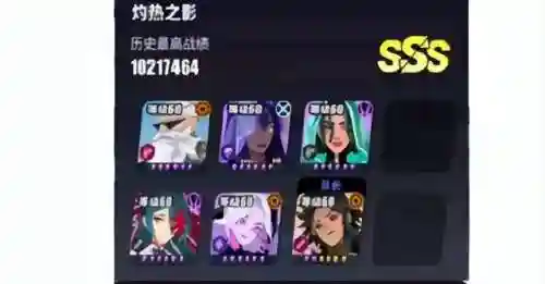 神觉者阵容搭配(灵魂使者配什么阵容比较强)插图1