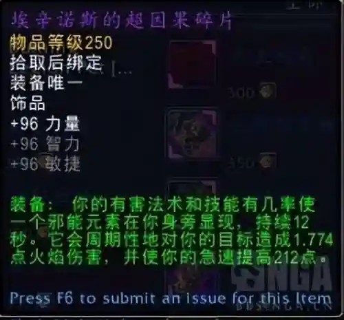 魔兽世界幻化坐骑在哪买(带幻化商人的坐骑在哪买)插图32