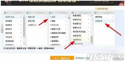 5173游戏币交易(5173官网首页)插图5
