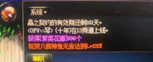 dnf辅助装备任务走图(dnf辅助装备哪套最好)插图7