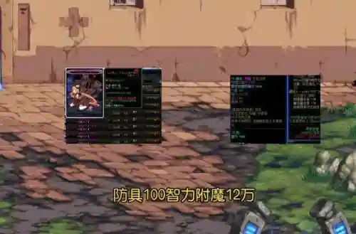 dnf武器属强宝珠大全(地下城武器附魔宝珠有哪些)