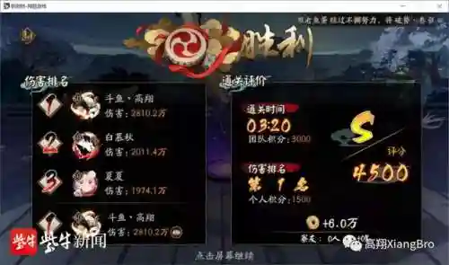丑女之时阵容搭配2021(丑女御魂246位用什么魂)插图1