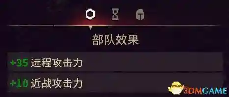 征服之歌阵容搭配图片高清(征服者最强阵容)插图21