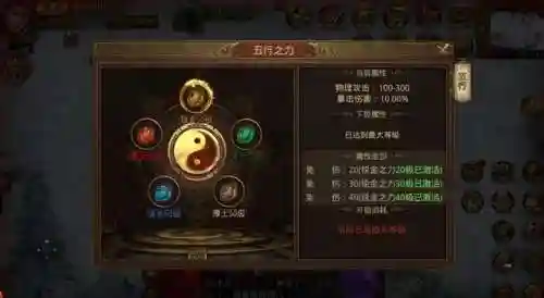 传奇世界中变手游(传奇世界复古版手游官网)插图2