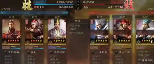 吴国孙权阵容搭配推荐(三国志孙权t0阵容)插图4