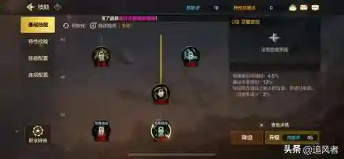 dnf枪炮师100级加点刷图(dnf枪炮师堆什么属性)插图17