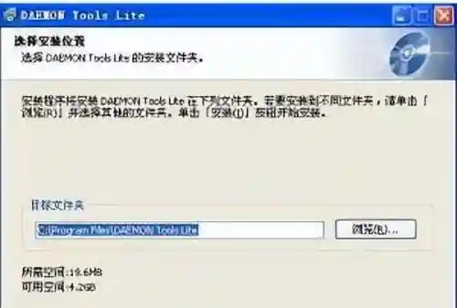 虚拟光驱怎么安装(win10自带虚拟光驱怎么打开)插图2