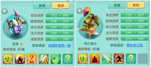 神武无常阵容搭配攻略(神武五开日常最佳阵容)