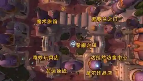 达拉然拍卖行在哪儿(80级达拉然有拍卖行吗)插图10