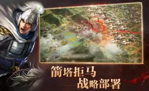 卡牌三国手游排行榜(目前最火的三国卡牌类手游)