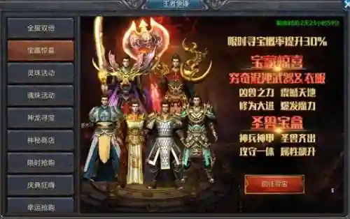 免充值传奇手游(求几个不用充钱的传奇游戏)