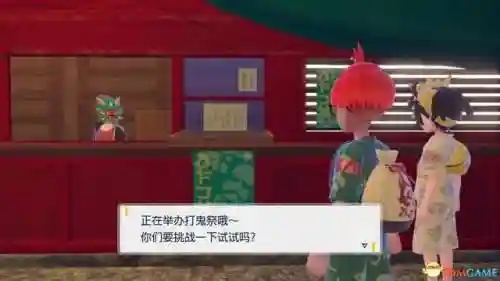 口袋妖怪全剧情攻略(燃之智一二周目攻略)插图25