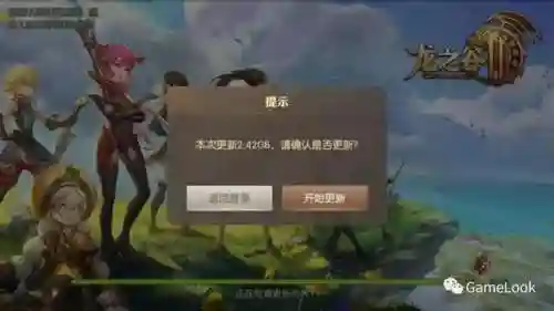 龙之谷2手游怎么样(龙之谷2是不是没人了)插图1