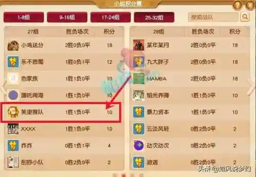梦幻西游端游2022年开区(梦幻西游开服时间表2024)插图8