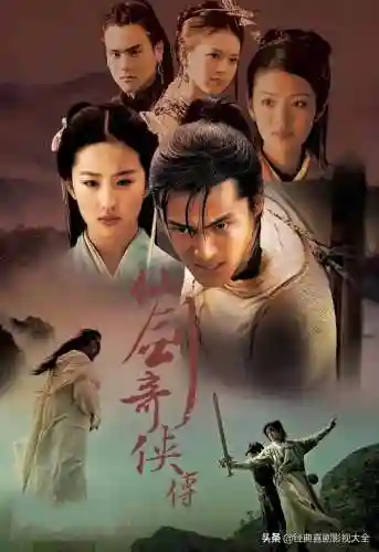 武侠电视剧大全1000部(最经典的20部武侠片)插图4