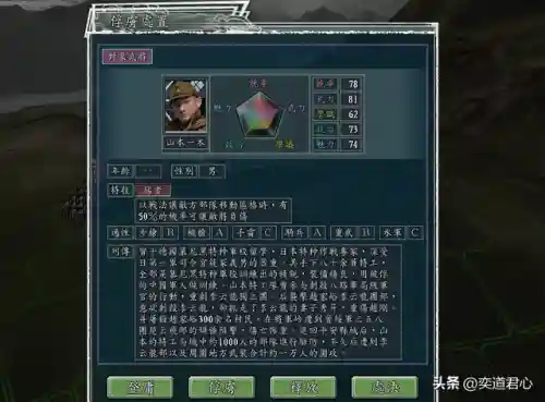 可以俘虏武将的三国手游(能打城池招降武将的三国游戏)插图1