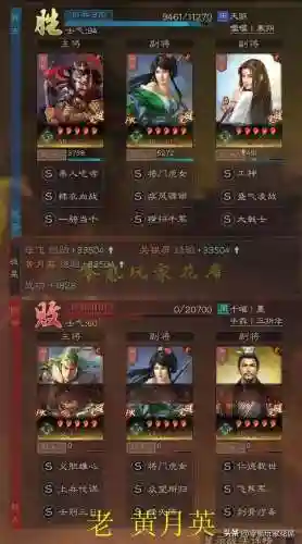 马超开荒阵容搭配推荐(马超适合什么阵容)插图5