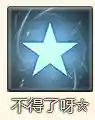 幻想公主阵容搭配推荐(异次元公主最强阵容)插图44