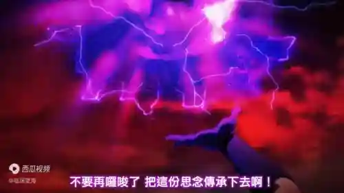 游戏人生动漫(游戏人生第二季)插图3