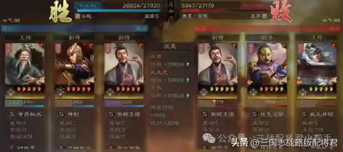 太史慈阵容搭配和战法搭配(太史慈T0阵容)插图8