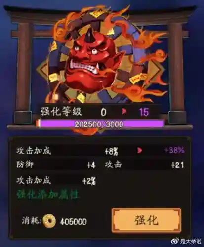 阴阳师御魂整理方案码(御魂强化方案导入2024)插图4 阴阳师御魂整理方案码(御魂强化方案导入2024)插图4