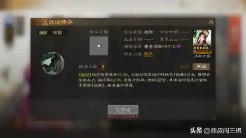 肉盾治疗阵容怎么搭配(肉弓t0阵容搭配)插图12