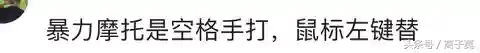 哇嘎怎么不能用了(替代哇嘎的软件有哪些)插图2