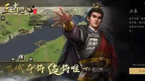 三国游戏可以招降武将的叫什么游戏(城池招募武将的三国游戏)