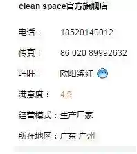 1688货源网一件代发(网店无货源怎么做)插图1