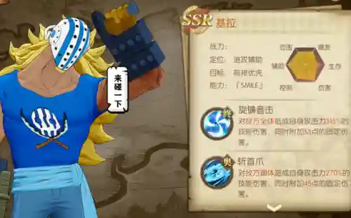 燃烧意志地狱最强阵容搭配(燃烧意志阵容推荐)