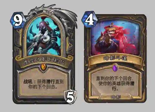 虚空之影瓦莉拉(瓦莉拉·萨古纳尔英文)插图5