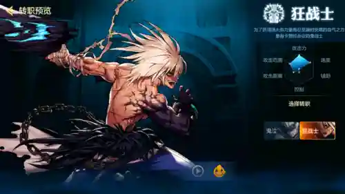 dnf手游职业后期最强(dnf手游什么职业刷图最轻松)插图10