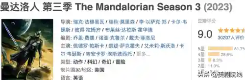 2021十大必看电视剧(近期好看的电视推荐)插图10