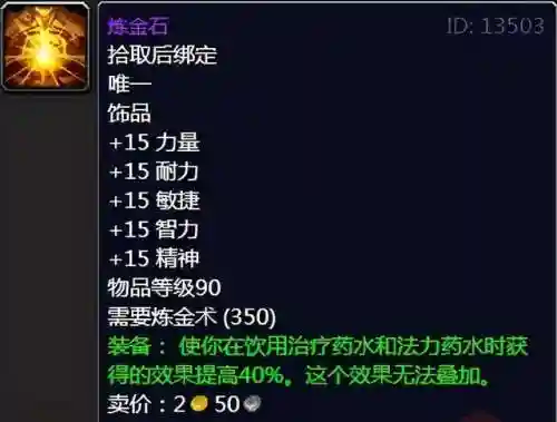 奥尔精灵竞速阵容搭配(口袋精灵最强阵容)插图3